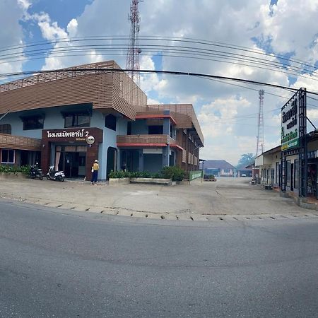 Mitaree 2 Hotel Mae Sariang Exterior photo